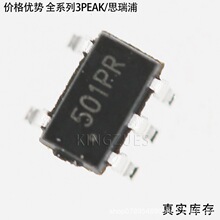 TPH2501-TR ˿ӡ501 SOT23-5 120MHz���ٿ����˷�оƬ ԭװ��Ʒ