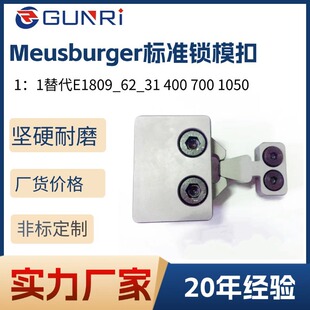�S�ҹ���Meusburger��׼�iģ��E1809_62_31 400 700 1050ģ�߿ۙC