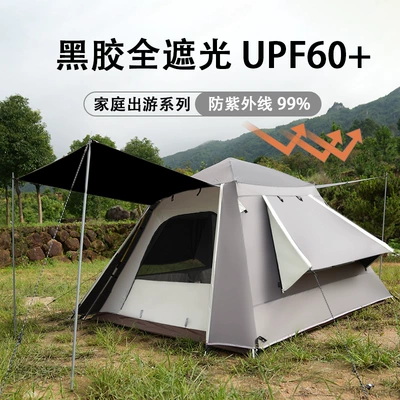 Protection Park Outdoor Camping – Çadırlar