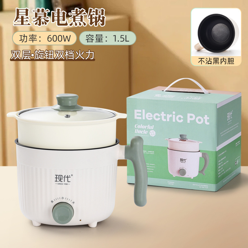 粤尔德直供 现代星享电热锅煎炒煮泡面用小电锅宿舍多功能电煮锅|undefined