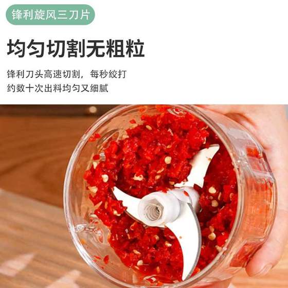 Mini Garlic Press Garlic Mash Rechargeable Scallion and Ginger Mashed Meat Mashed Meat Food Auxiliary Cooking Machine 260mPP Material