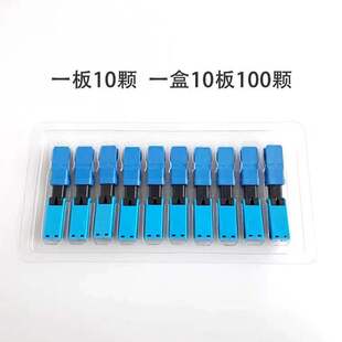 Leather cable optical cable quick connector leather cable optical fiber SC cold connector square head telecom-grade cold connector SC UPC50mm