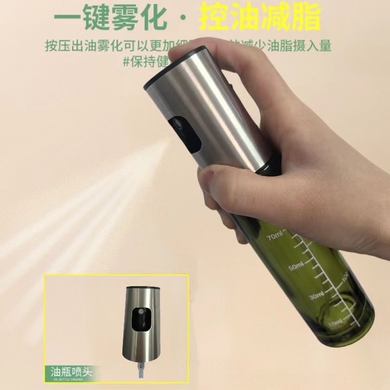 新品遮光プッシュインジェクションボトル100ml食用油オリーブオイルインジェクションポットスプレー式オイルボトル目盛り付き|undefined