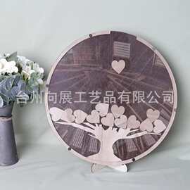 婚礼签到台木质圆形婚礼布置拍照道具木质工艺品签名册桌面摆件