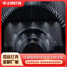 婚礼堂水晶吊灯珠串帘菠萝珠灯光设计酒店别墅大堂婚庆工程灯具