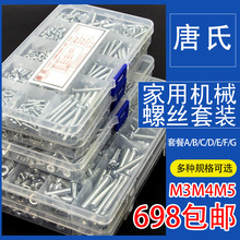 ���ψA�^ʮ�ֱP�^�ݽz��ĸ��ñ��ᔉ|Ƭ�Թ��ݽz���bM2M3M4M5M6