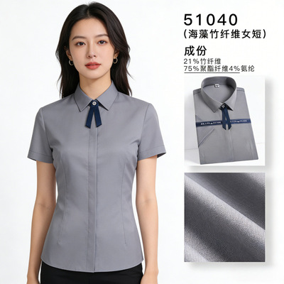 new pattern shirt Bamboo fiber Solid Short sleeved business affairs Dark placket Occupation square neck shirt wholesale
