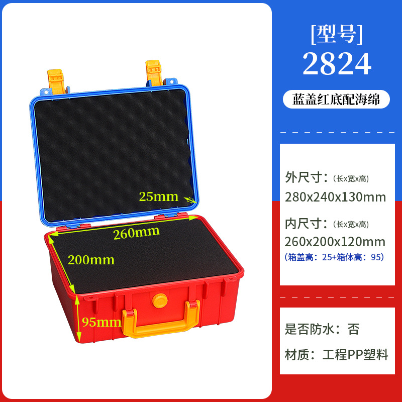 Patrimonio de plástico al por mayor caja de herramientas de reparación de hardware portátil reloj de disco duro UAV caja protectora caja de embalaje del producto