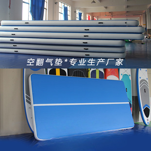 Inflatable flip air cushion Taekwondo wire drawing air cushion martial arts mat gymnastics dance protection mat field camping inflatable cushion