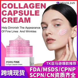 液态精华;面霜;洁面产品