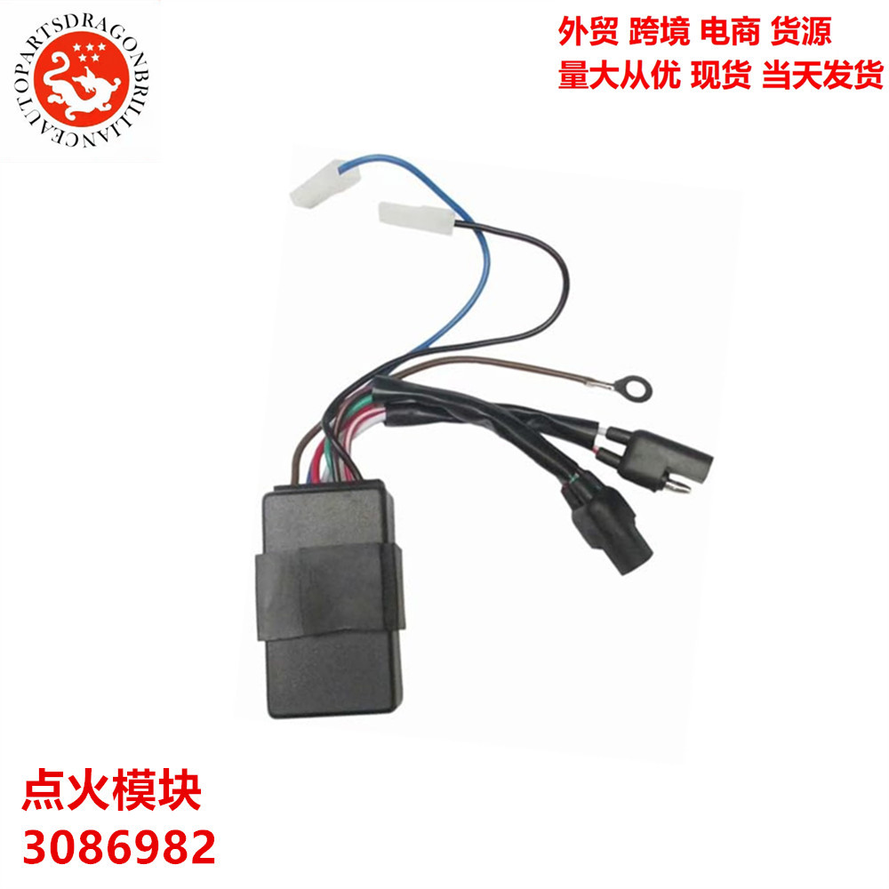 Módulo de encendido para automóviles de atletas de la estrella del norte 4001998 - 20023085623 3086982