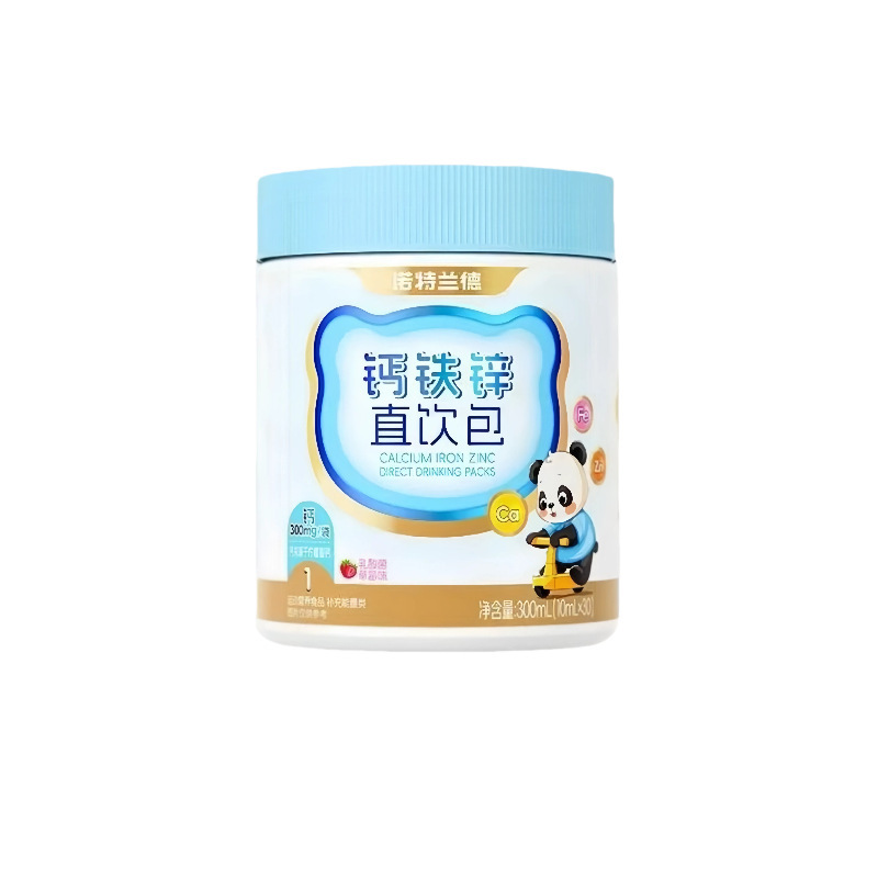 【官方正品】诺.特.兰德钙铁锌直饮包正品刮码支持一件代发现货速|undefined