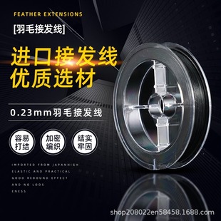 �S��ֱ��0.23MM��ë�Ӱl���״�Y�[�νY���ߏ������l��Ӱl����