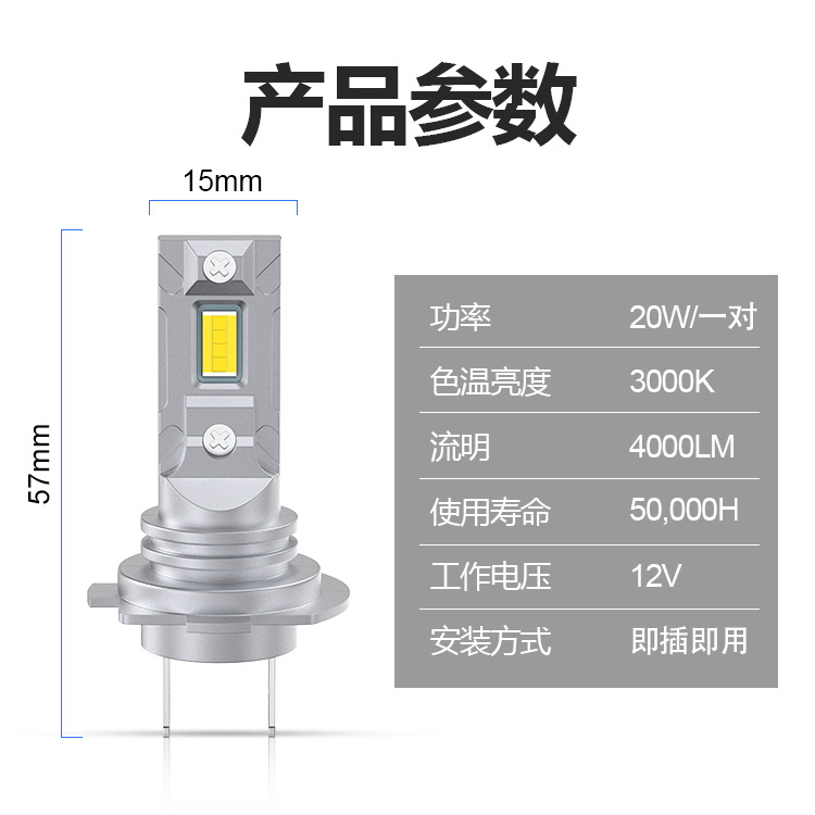 Маленькая LED-желтая лампочка, масштаб 1:1