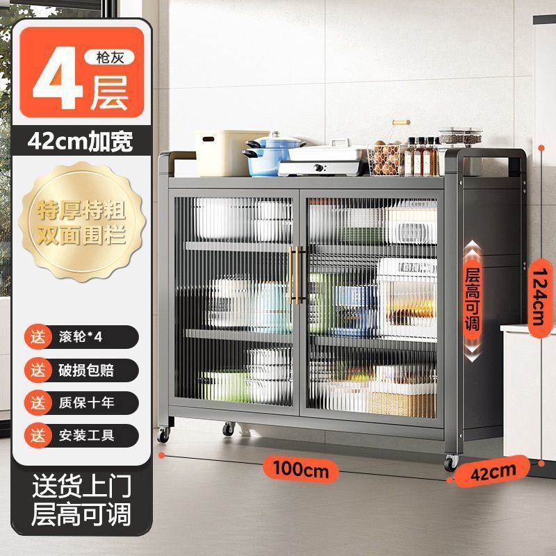 キッチンラック家庭用床置き多層電子レンジポット防塵収納キャビネット多機能スパイス収納キャビネット|undefined