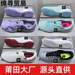 新しいレジェンド 10 サッカーシューズ TF ブロークンネイル通気性ニット滑り止め IC アサシンネイマールトレーニング男性と女性のサッカーシューズ