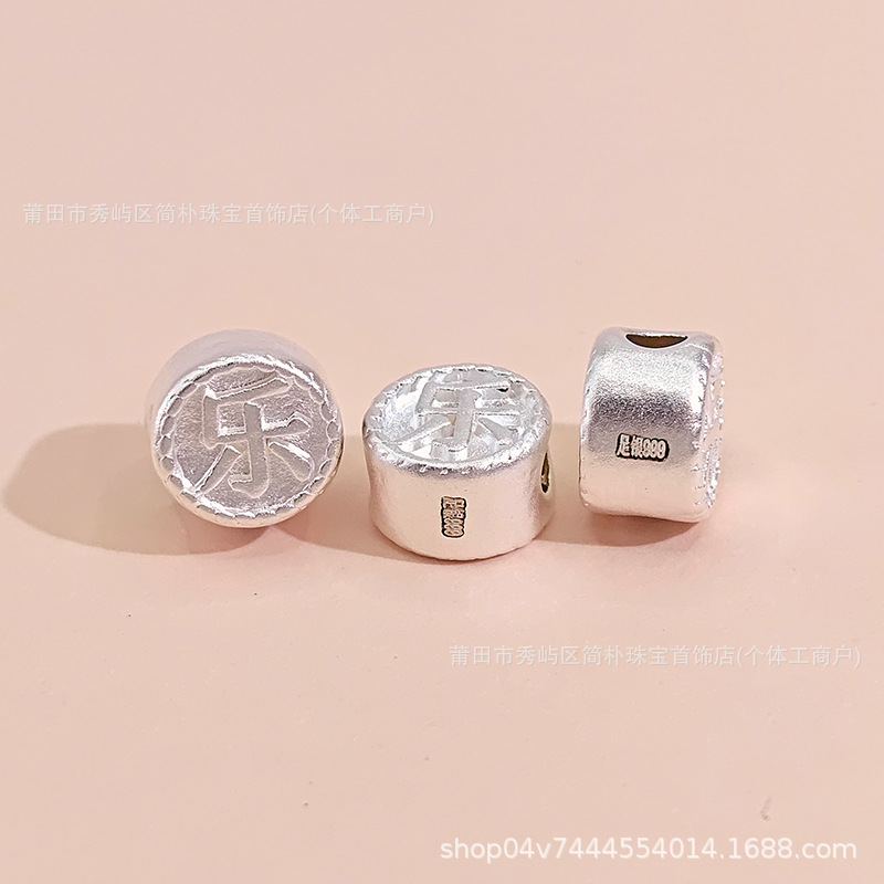 999 pure silver "Peace and Joy" Chinese character spacer beads, 3D hard silver, pure silver, handmade DIY braided rope accessories wholesale