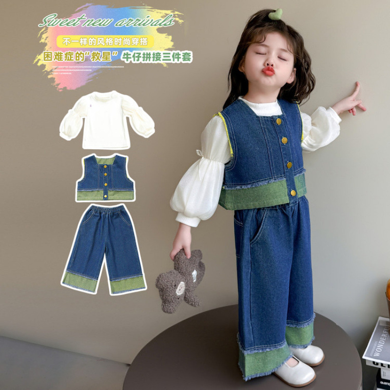 女童时髦套装秋装2025新款小女孩洋气韩范马甲阔腿裤牛仔三件套潮|undefined
