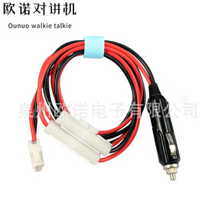 ���v�C�c�����Դ��܇�d12V�m��춰�����FT-1802/1807/8800