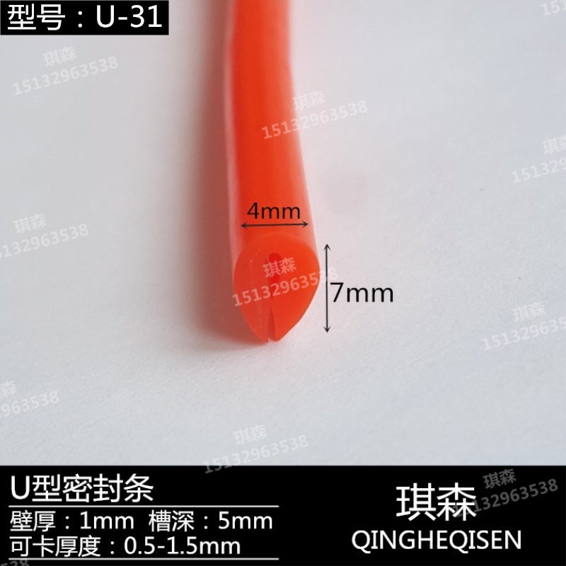 6*4mm耐高温橡胶u型防撞密封条玻璃包边保护条不锈钢玻璃防撞密封