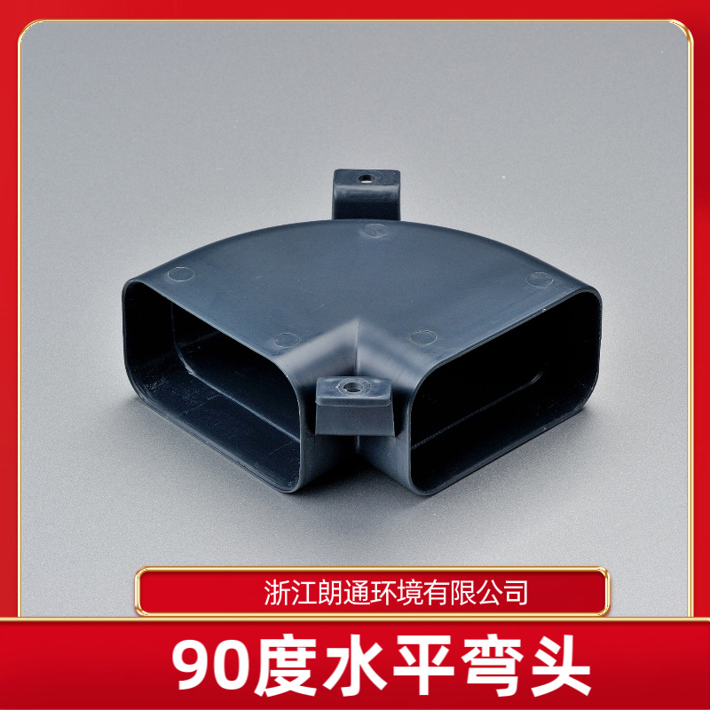 Воздуховод Langtong 85x45 колено горизонтальное 90°