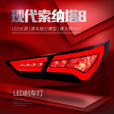 Driving Light Brake Light Taillight, Tail light
