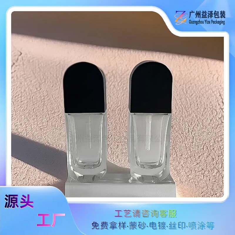 30ml椭圆瓶粉底液玻璃瓶按压乳液瓶隔离霜瓶化妆品分装瓶