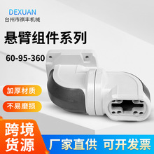 60-95360�X�Ͻ�ˮƽ�������͑ұ���ٿؼ����۔��ؙC������Cе��