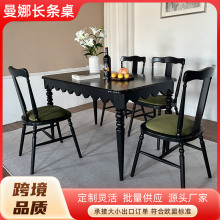批发美式乡村实木餐桌椅家用长条形榉木复古桌子中古轻奢长条桌