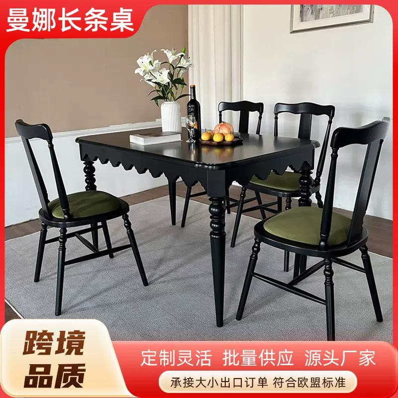 批发美式乡村实木餐桌椅家用长条形榉木复古桌子中古轻奢长条桌