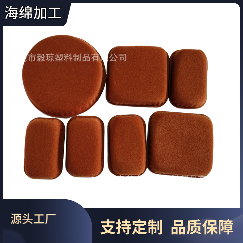 MICH战术头盔系列内衬记忆海绵垫套装改装DIY头盔防护海绵垫