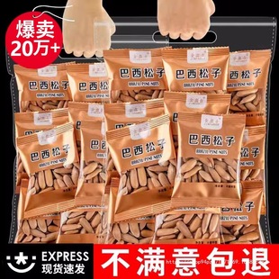 ��؛�ք���������500g����С���b�������خa���w����ʳ�Թ���Ş��