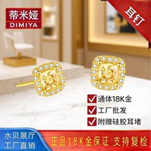 18K��au750�荷��Ƕ���S����荶���p�ݱ��W�B�������ˮؐ���l