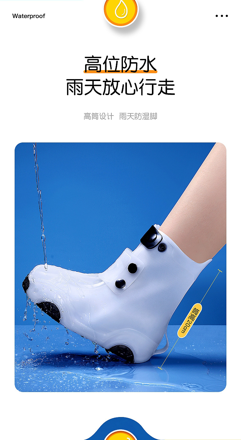 儿童雨鞋_07.jpg