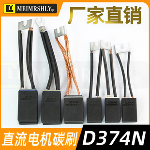 Z4����̼ˢֱ���R�_ʯīD374N �ξ�12.5 16 20 25 32 40������ĥ