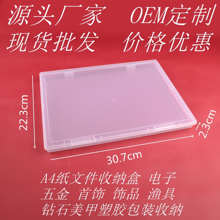 Caja de almacenamiento de papel A4 transparente, documento, certificado, papel de impresión de oficina de plástico, caja de almacenamiento y acabado de datos, tipo plano