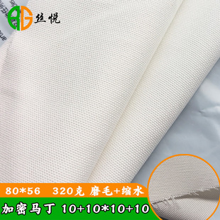 �����R��80*56�R������ 10+10*10+10ĥë�sˮ����Ⱦɫ���� ������