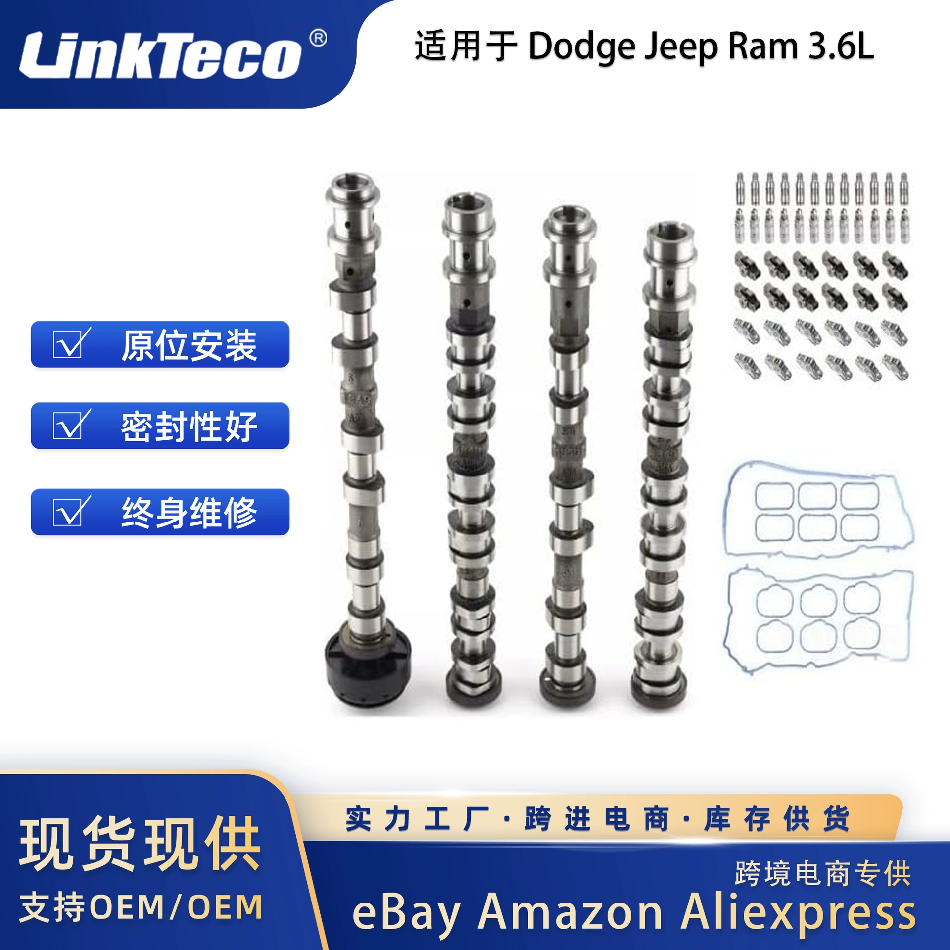 Комплект коромысел распределительного вала для Dodge Jeep Ram 3.6L 2016-2024