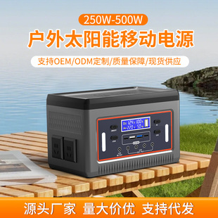 Outdoor Mobile Power Supply 220V Portable Energy Storage Battery Home Emergency Camping Style Live Broadcast Night Market Stall Special Battery