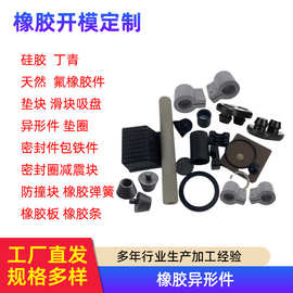 东莞橡胶制品行业动态：产业之光闪耀粤港澳大湾区