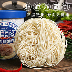 Lanzhou Beef NoodleInstant Noodles 12 Buckets Pack Bulk Wholesale Quick Food Non-Fried Convenient Noodles Chongqing Small Noodles