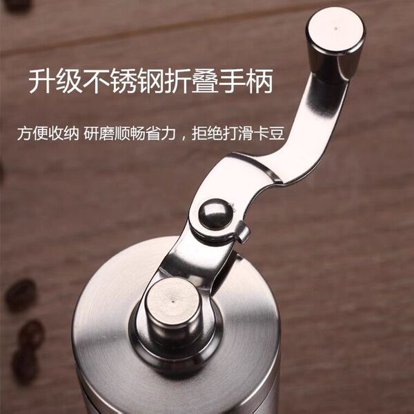 Coffee chopper stainless steel