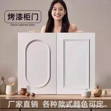 混油中古风实木门板新法式实木烤漆柜门橱柜定做酒柜衣柜全屋定制