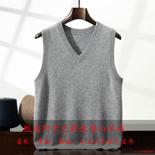 V Neck Cashmere Vest Men's Cashmere Pullover Knitted Sleeveless Vest Skin-Friendly Warm Sweater Waistcoat