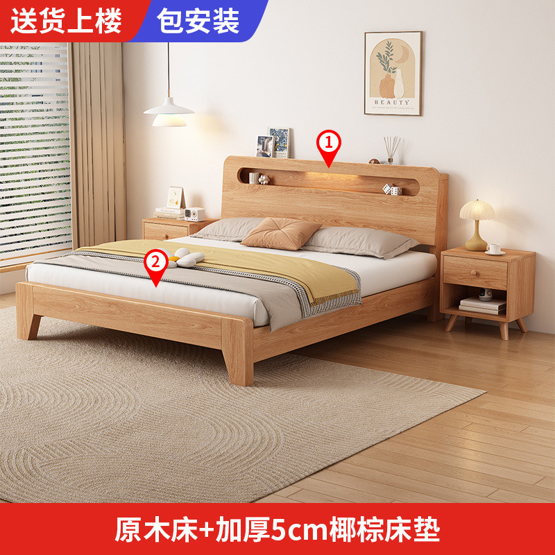 全实木床橡胶木现代简约家用1.8双人床1.5米单人床小户型1.2m加厚|undefined