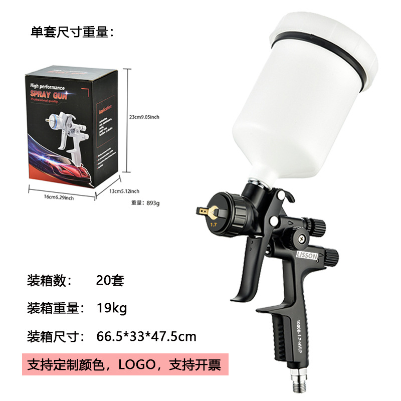 블랙 1000B 상부 냄비 1.7 냄비 포함