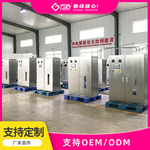 微酸性电解水设备次氯酸生成器方心工业级次氯酸水设备无腐蚀无毒