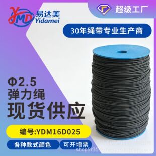 3mm��ɫ�ߏ���]�A�Ώ����K���Ь���YƷ�F؛���lԴ�^���S24H�ٰl