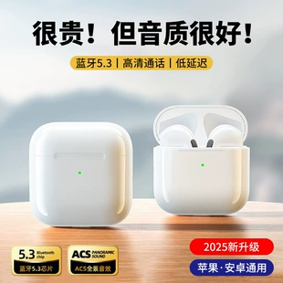 Apple, совместимые наушники, pro4, bluetooth, Android
