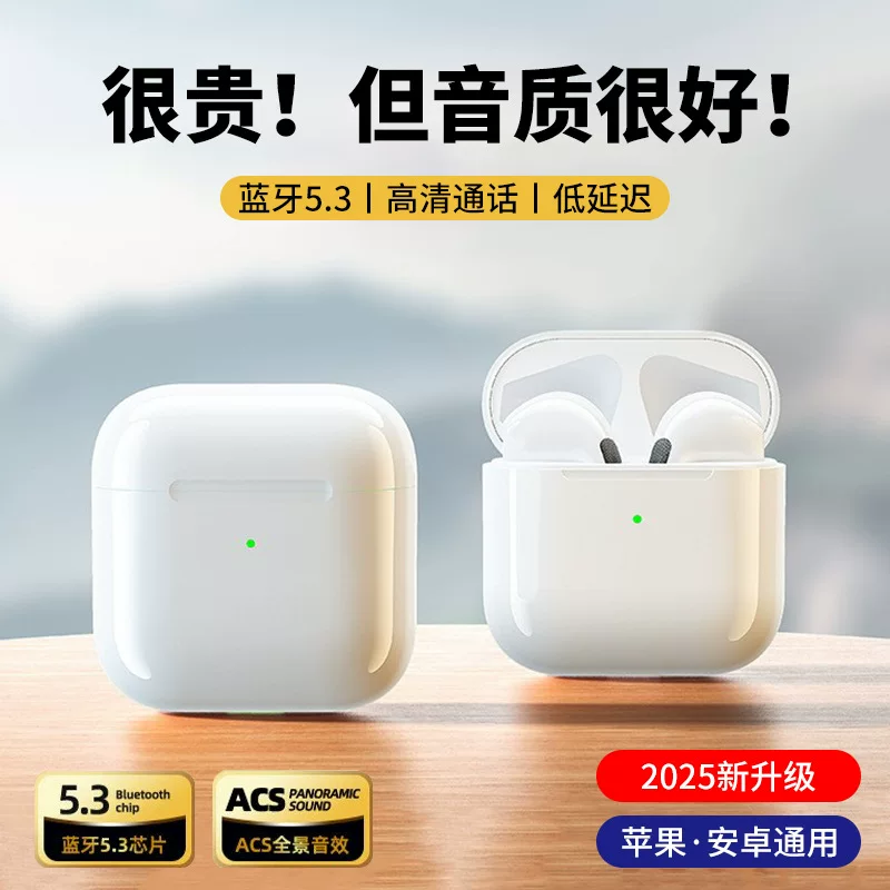 Apple, совместимые наушники, pro4, bluetooth, Android